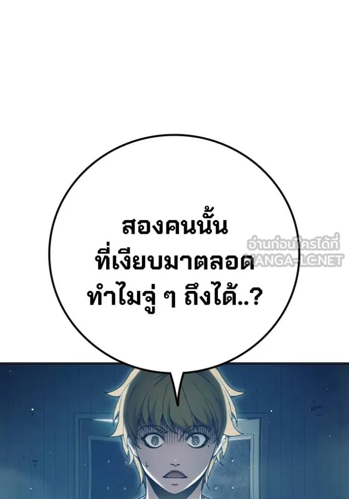 หน้า 74 จาก 267