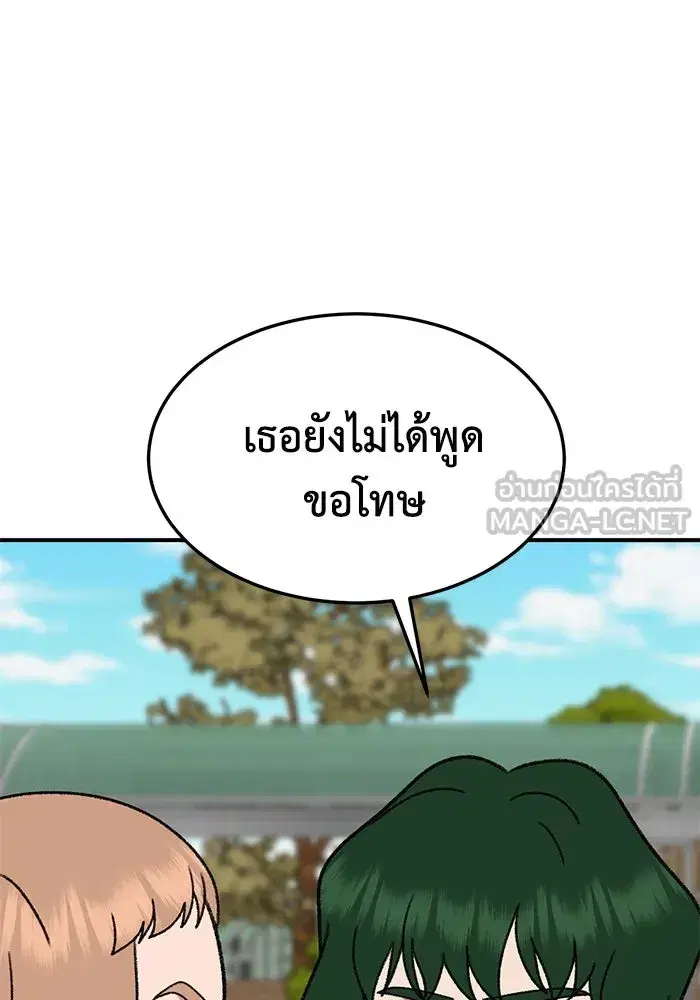 หน้า 120 จาก 160