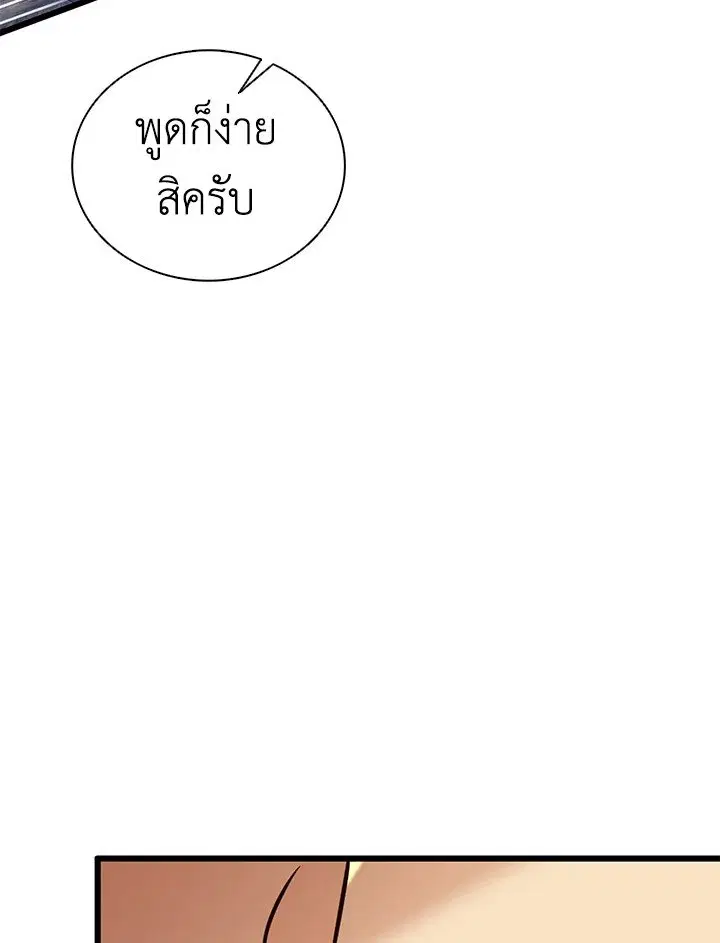 หน้า 70 จาก 101