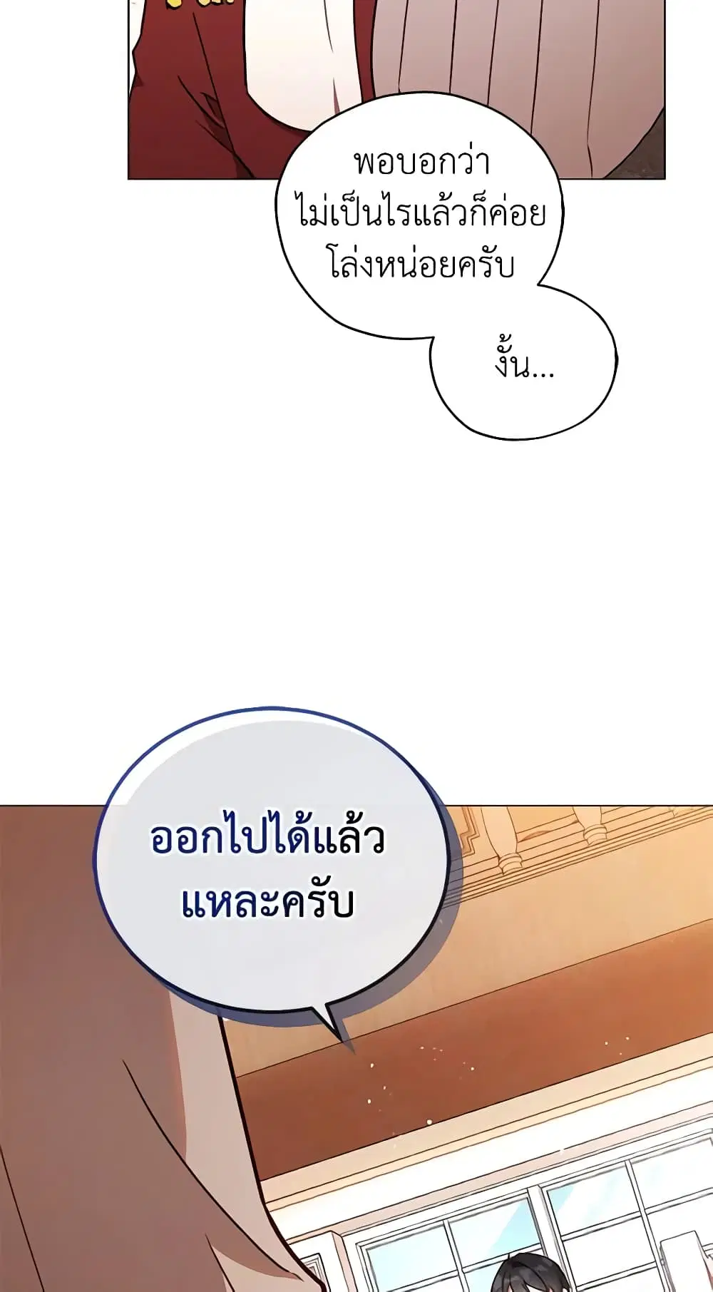 หน้า 22 จาก 44