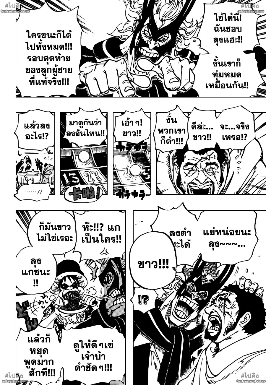 หน้า 16 จาก 19