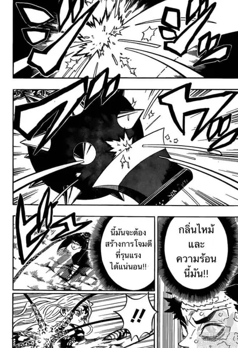หน้า 54 จาก 175