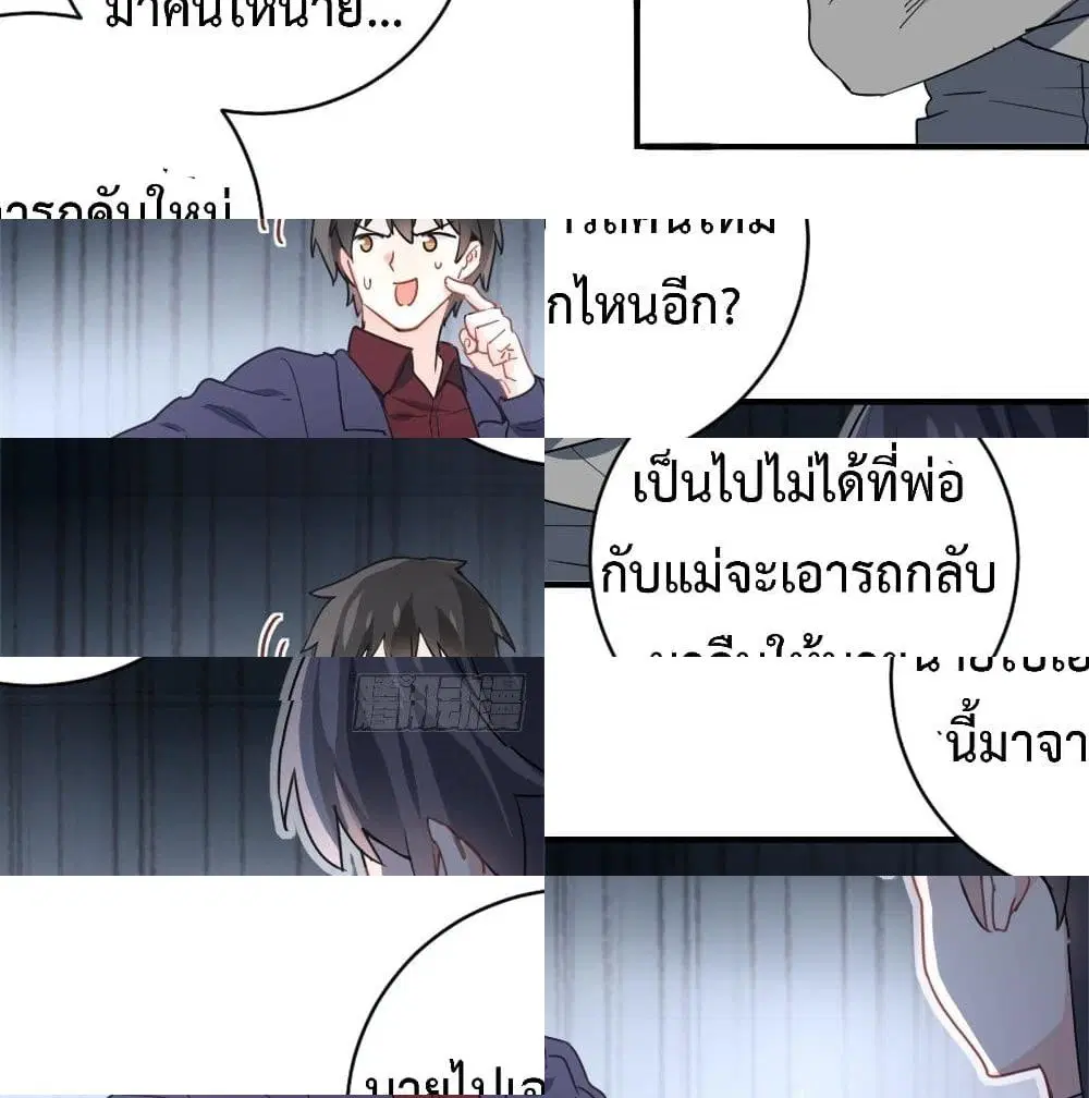 หน้า 3 จาก 13