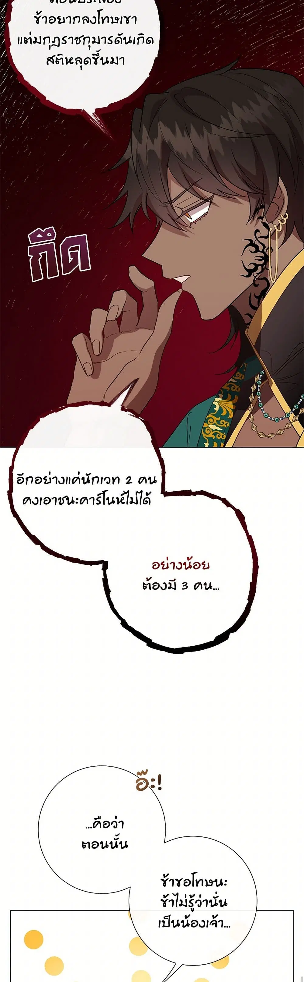 หน้า 38 จาก 43