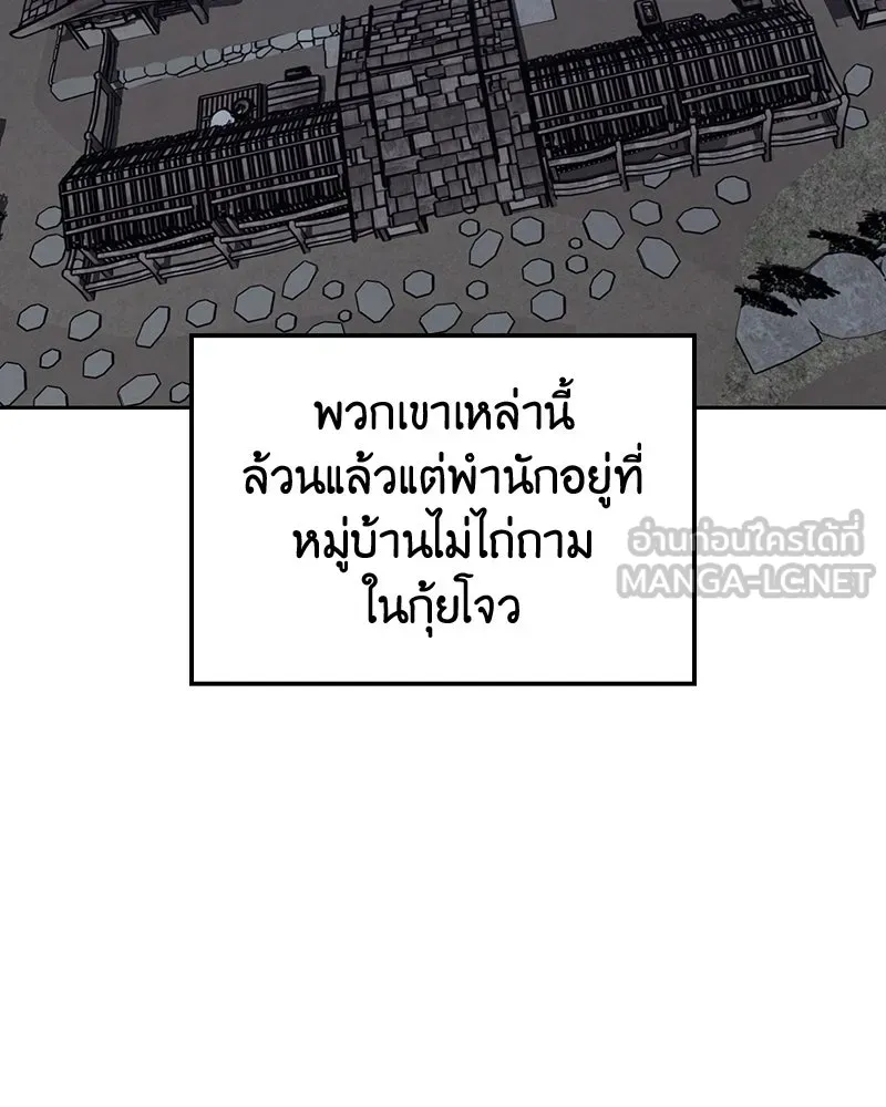 หน้า 141 จาก 207