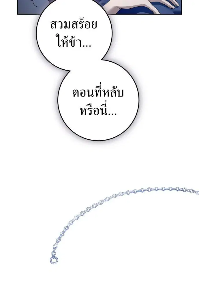 หน้า 128 จาก 158