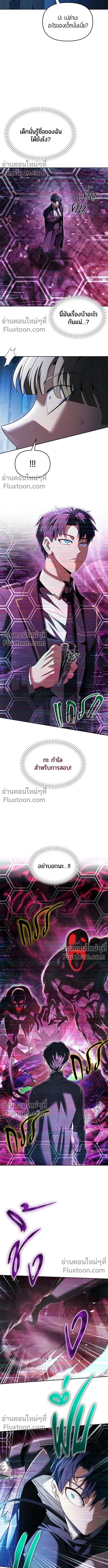 หน้า 11 จาก 19