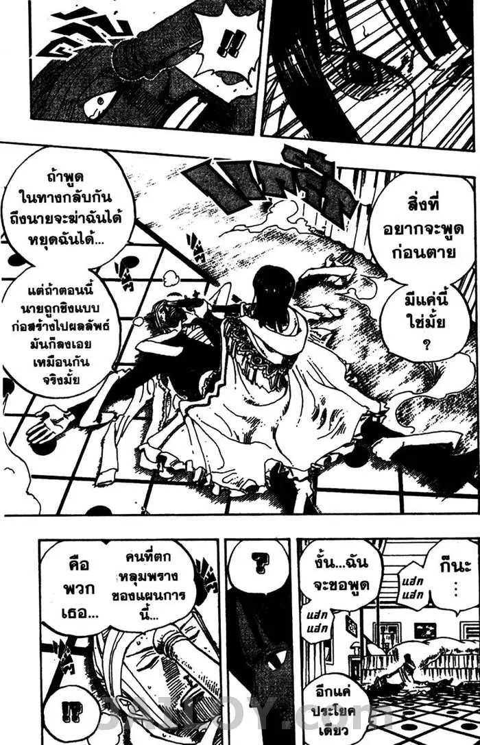 หน้า 17 จาก 20