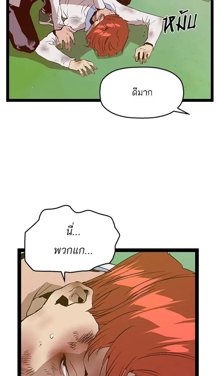 หน้า 53 จาก 95