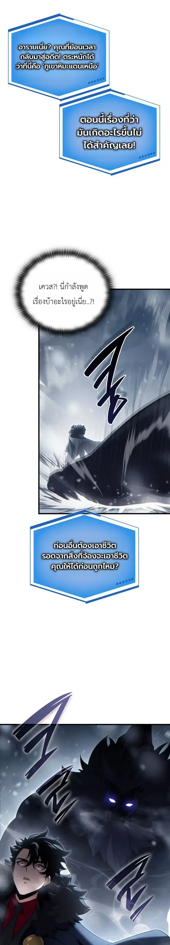 หน้า 8 จาก 54
