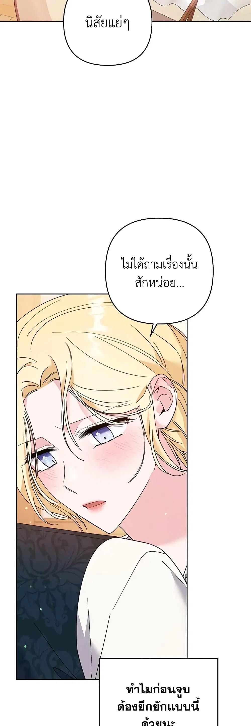 หน้า 32 จาก 45