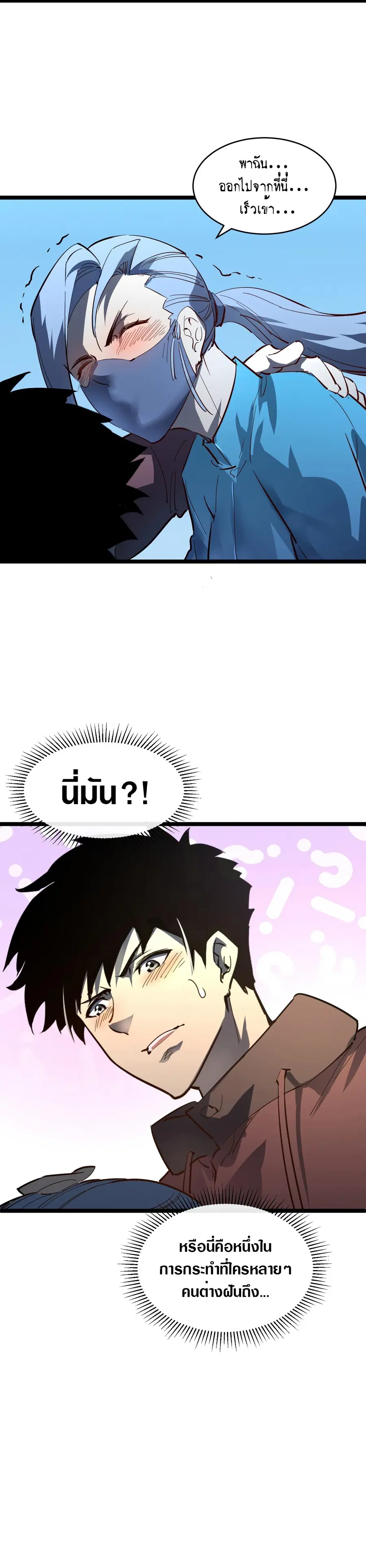 หน้า 18 จาก 18