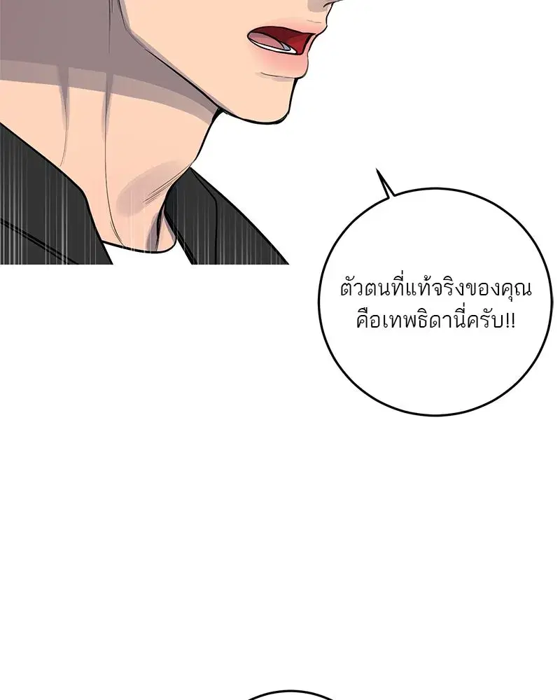 หน้า 59 จาก 94
