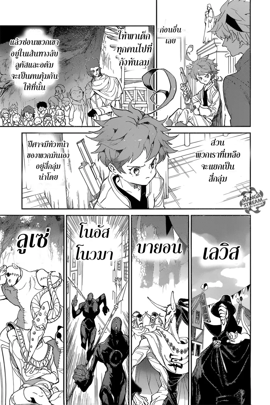 หน้า 12 จาก 19