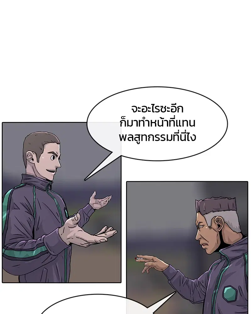 หน้า 80 จาก 87