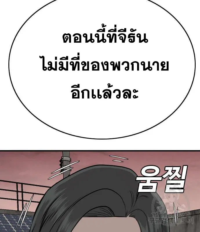 หน้า 159 จาก 195
