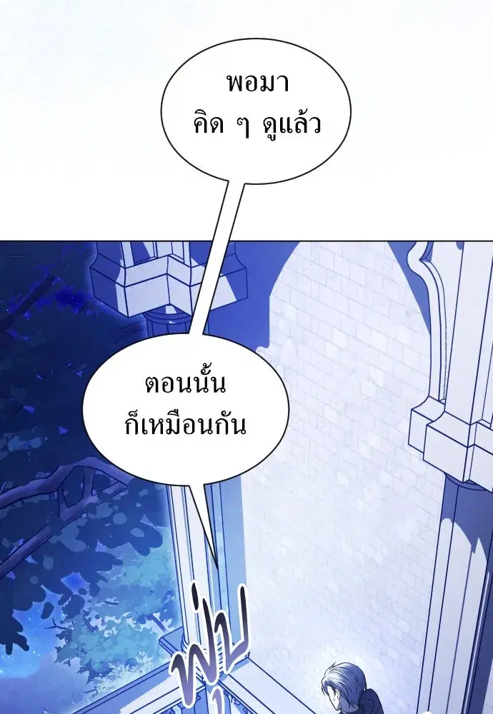 หน้า 38 จาก 137