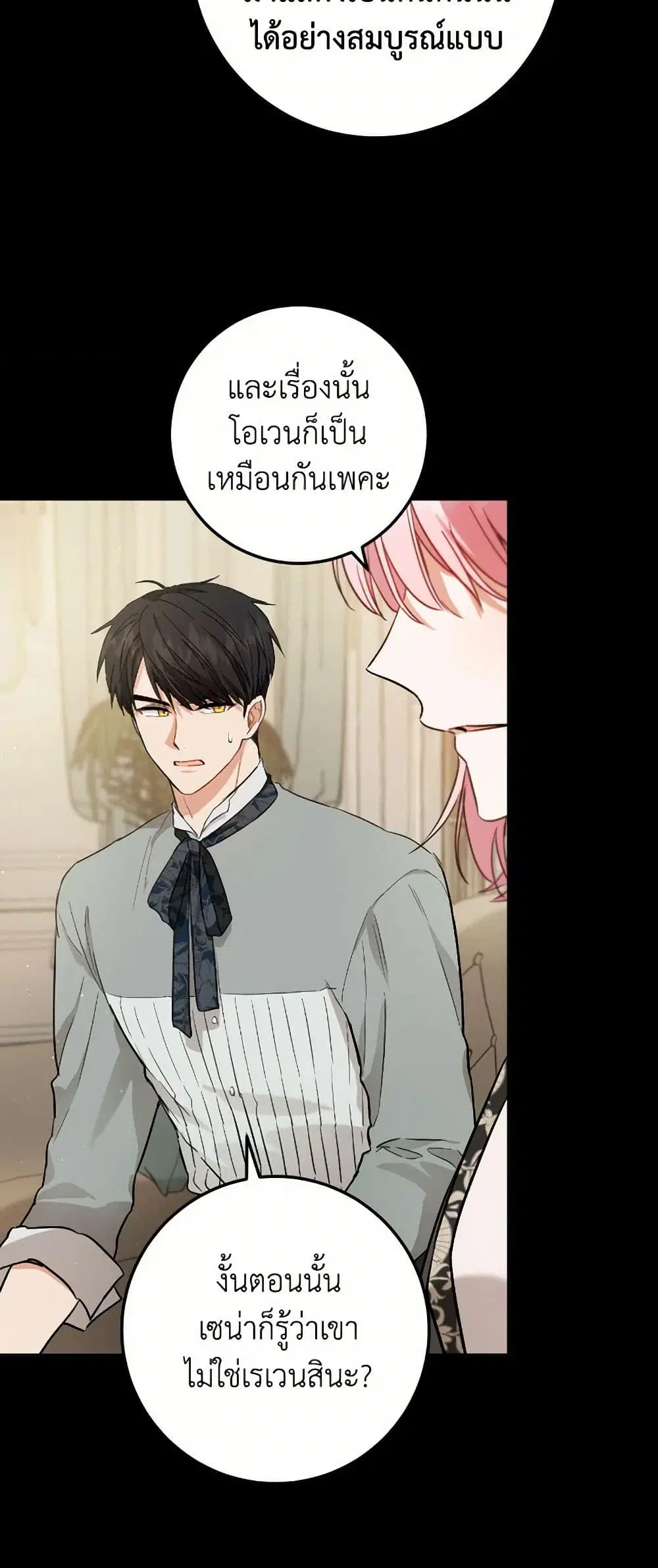 หน้า 21 จาก 39