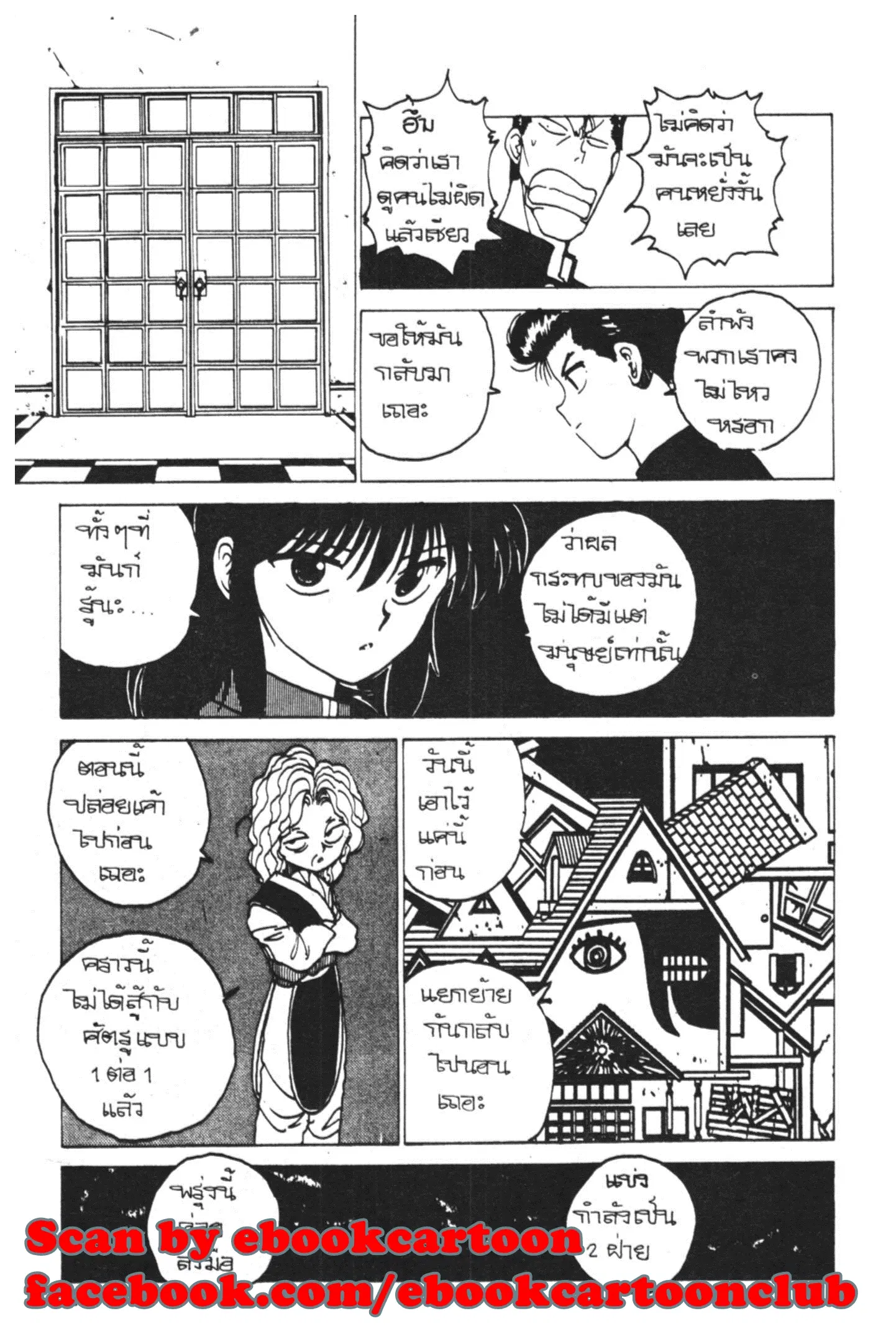 หน้า 13 จาก 19