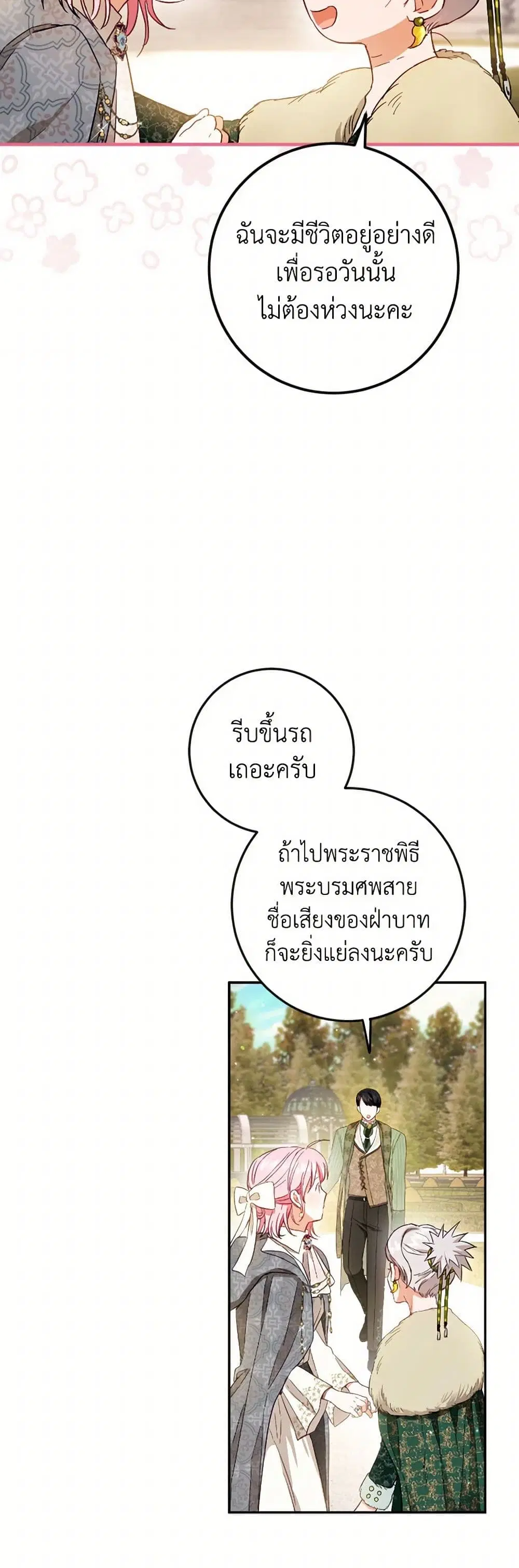 หน้า 22 จาก 41