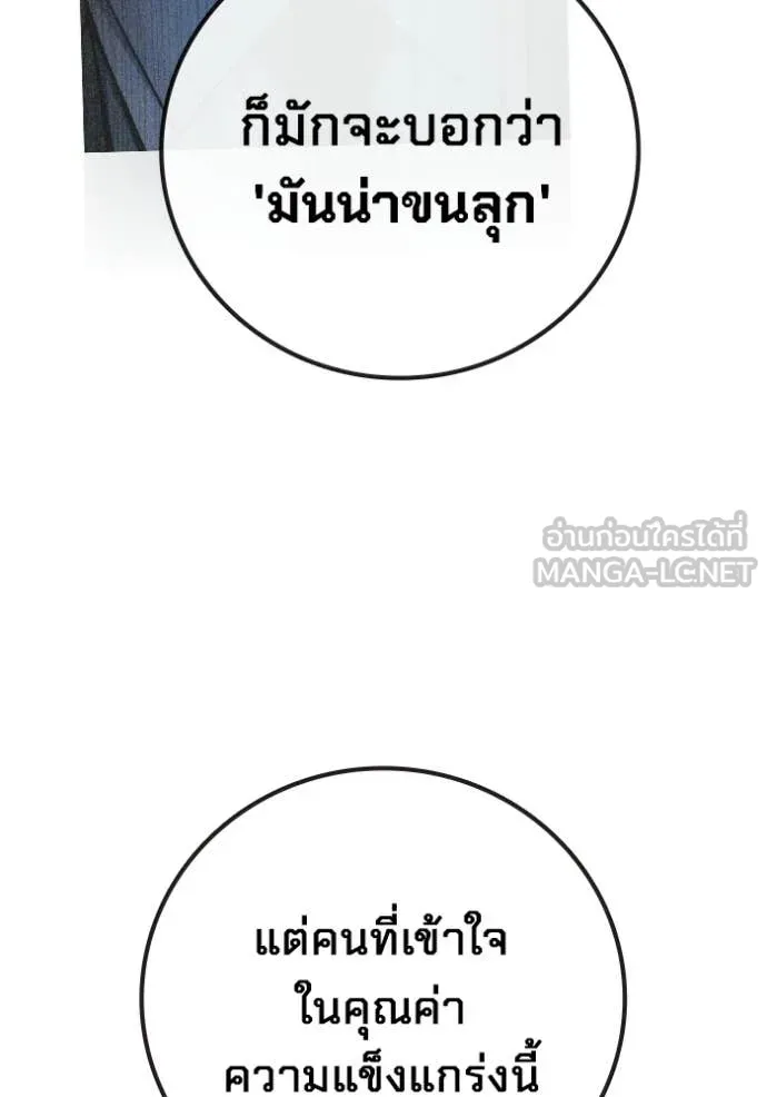 หน้า 191 จาก 233