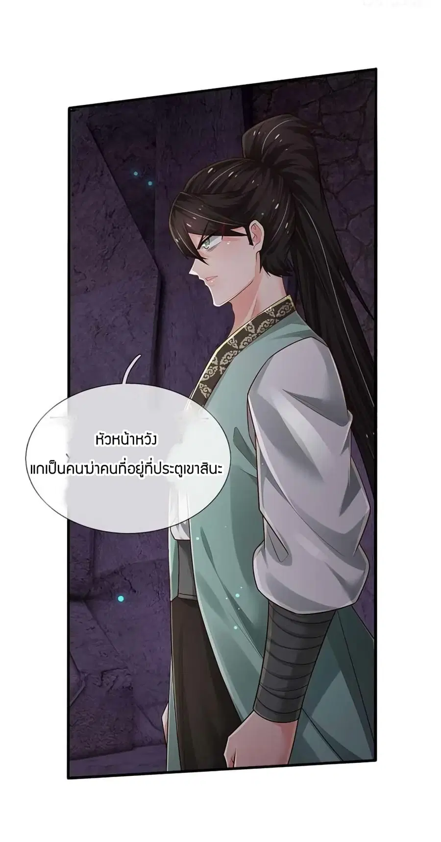 หน้า 36 จาก 42