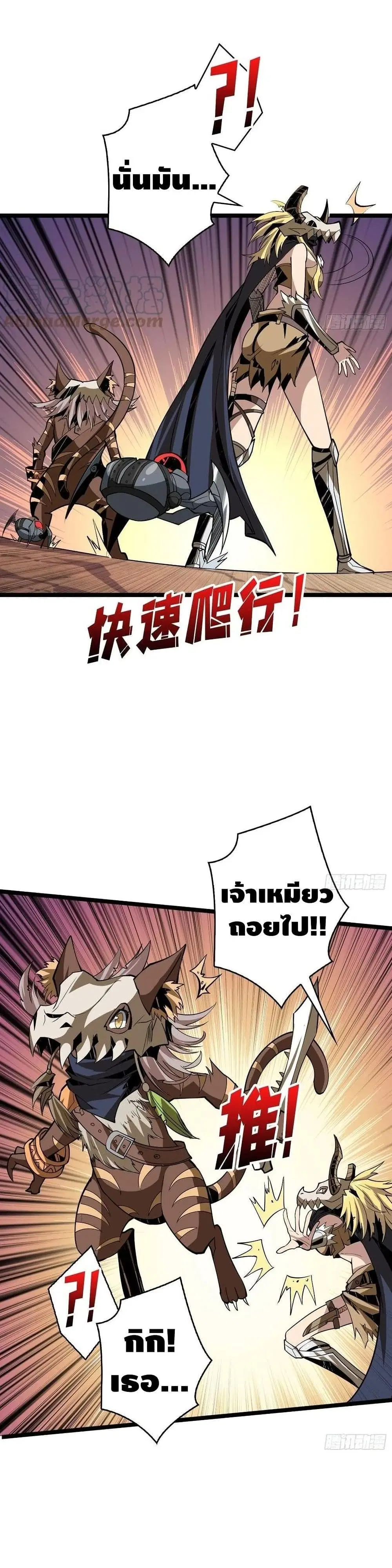 หน้า 10 จาก 22