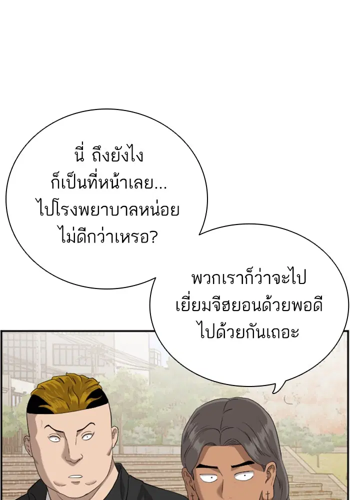 หน้า 47 จาก 137