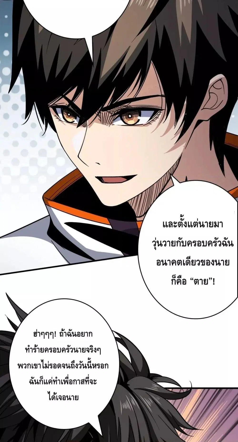 หน้า 26 จาก 42