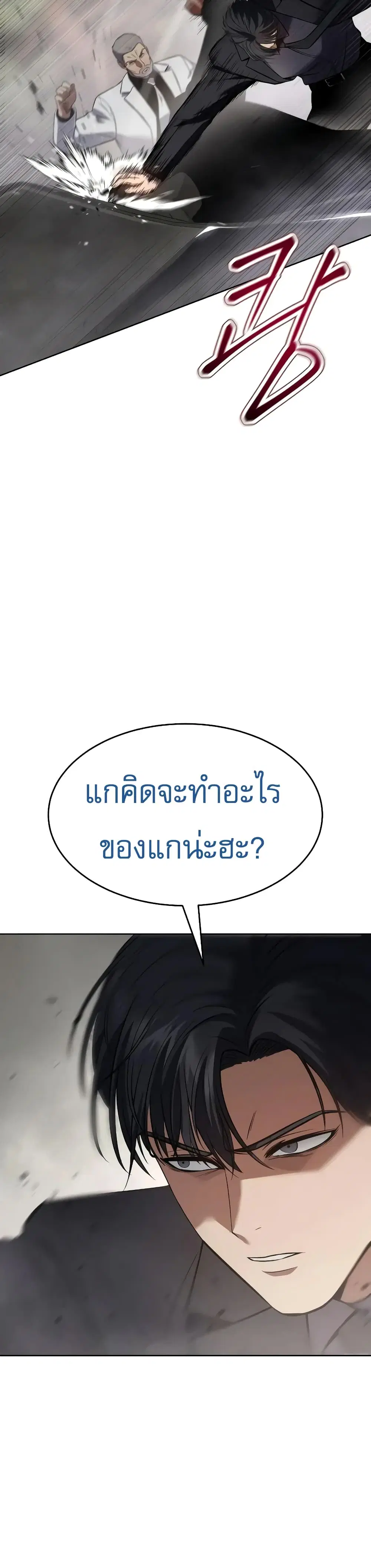 หน้า 63 จาก 70