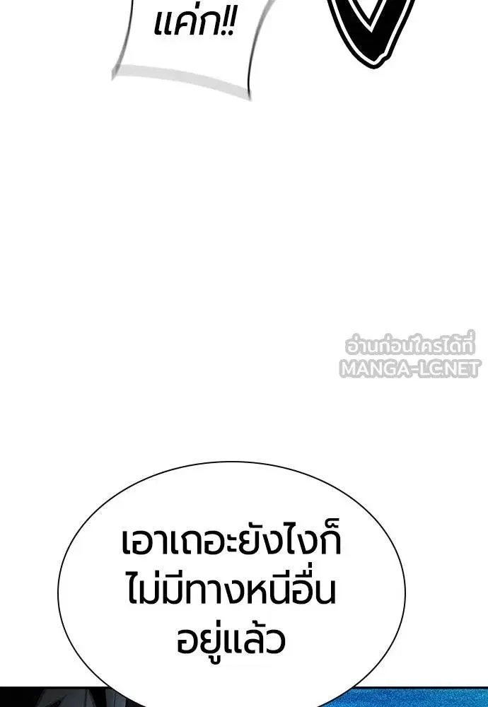หน้า 172 จาก 197