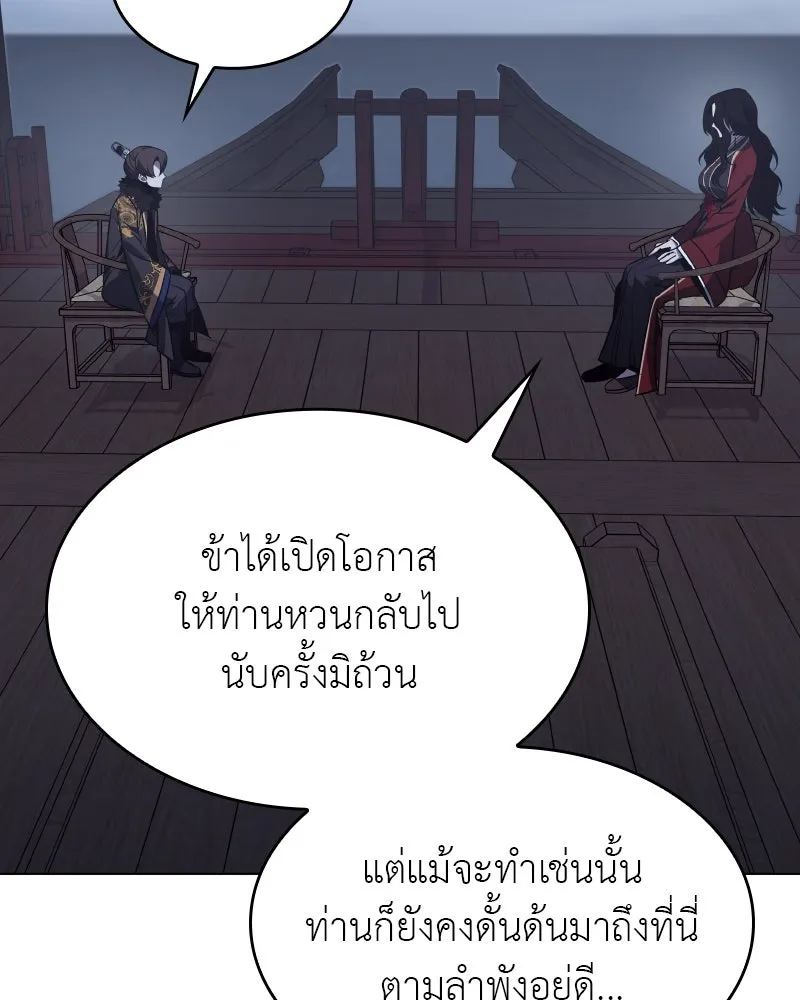 หน้า 157 จาก 238