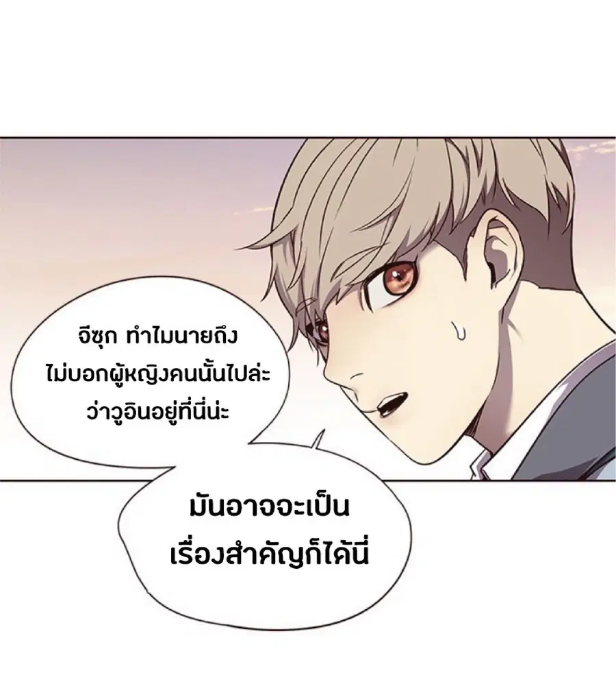 หน้า 53 จาก 78