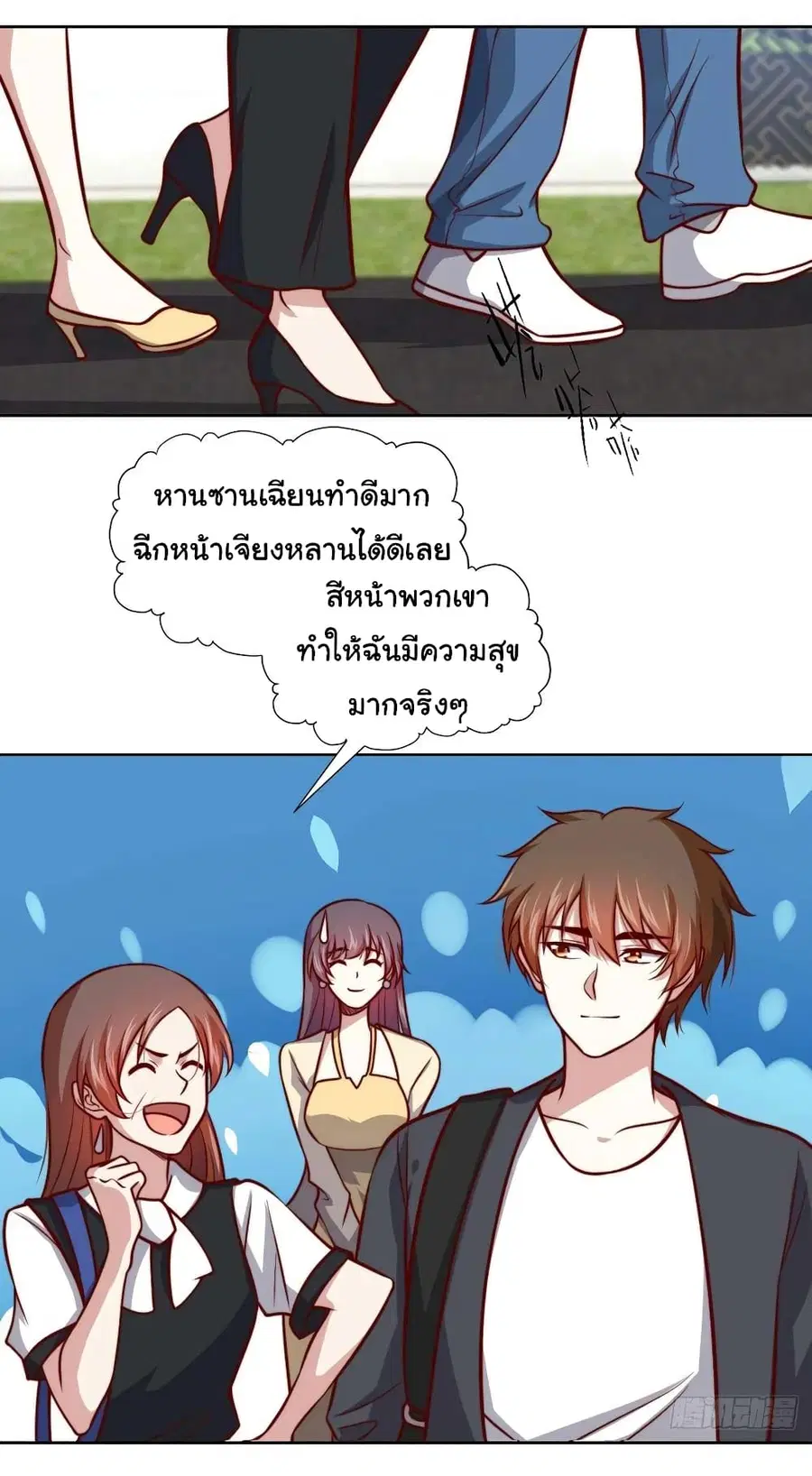หน้า 2 จาก 26
