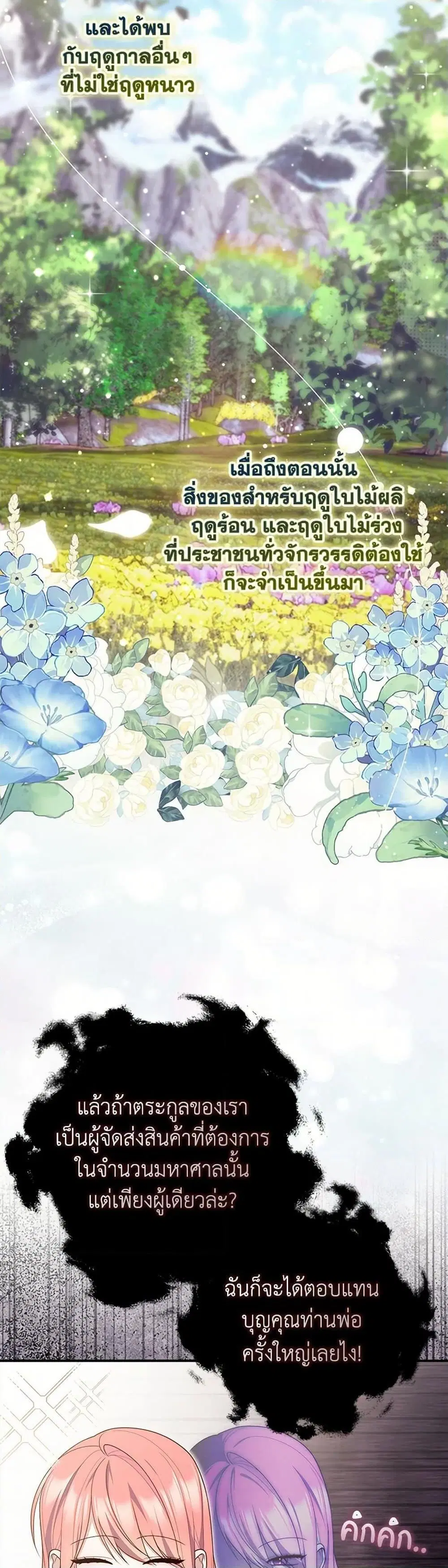 หน้า 42 จาก 50