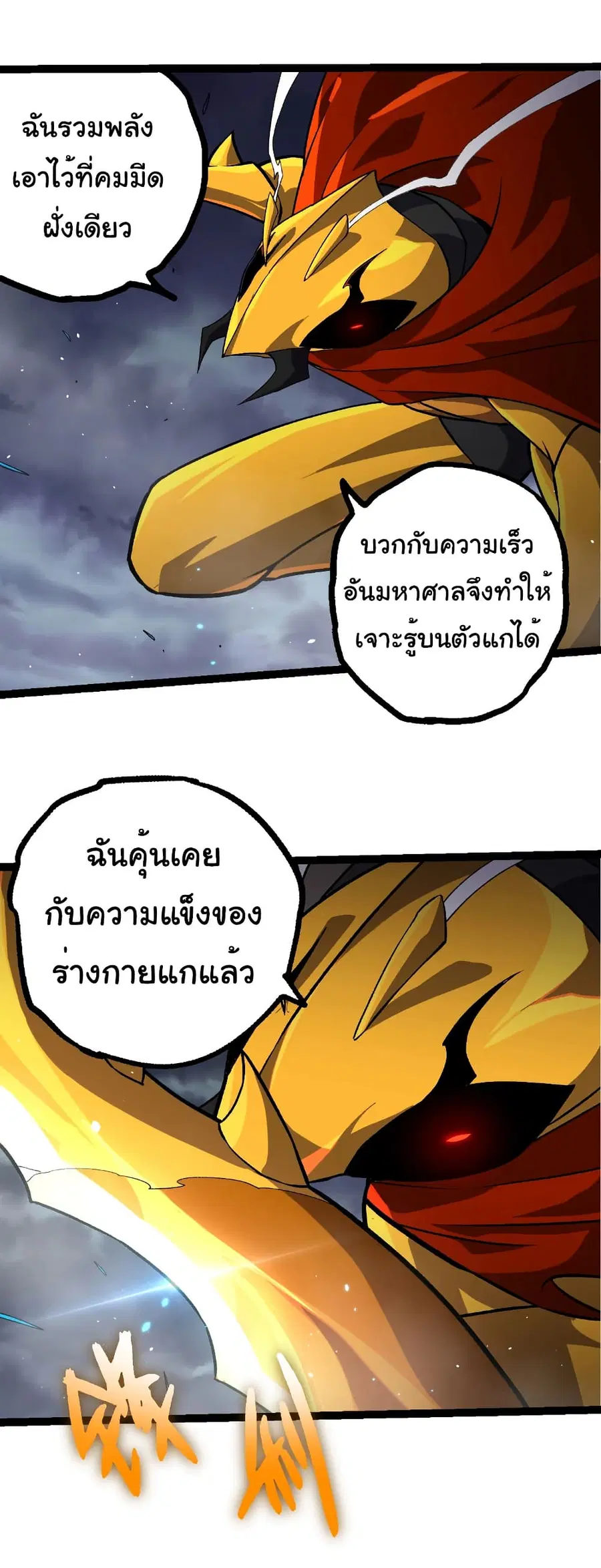 หน้า 17 จาก 27