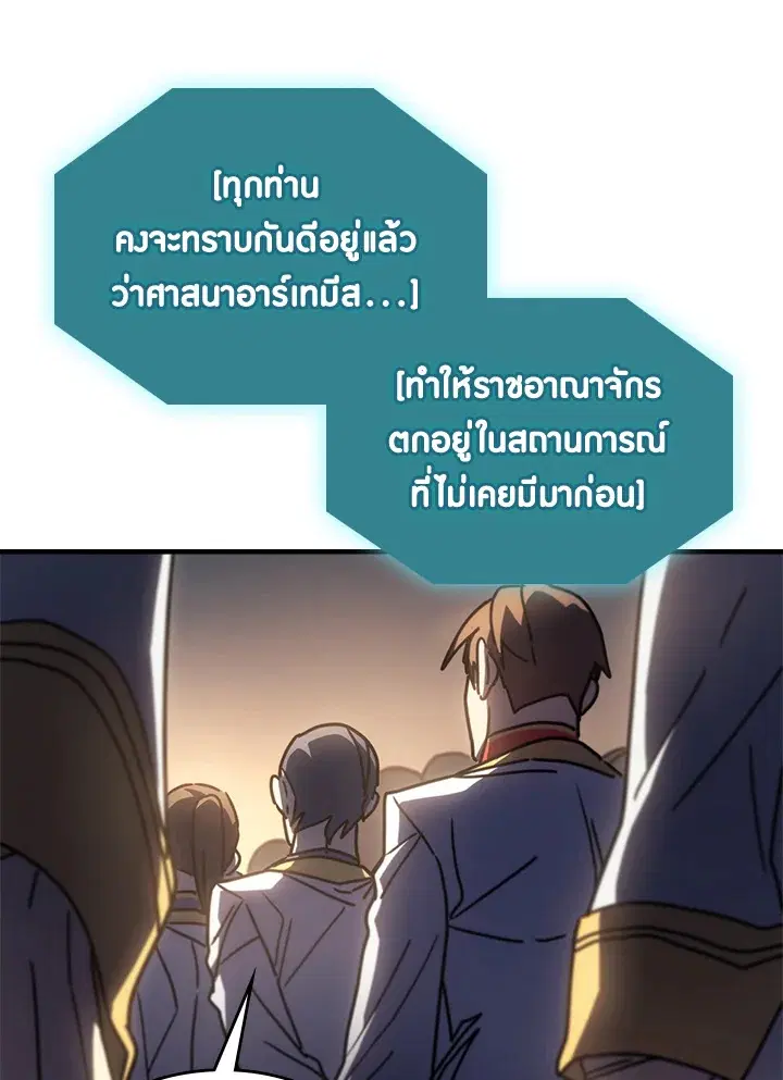 หน้า 100 จาก 109