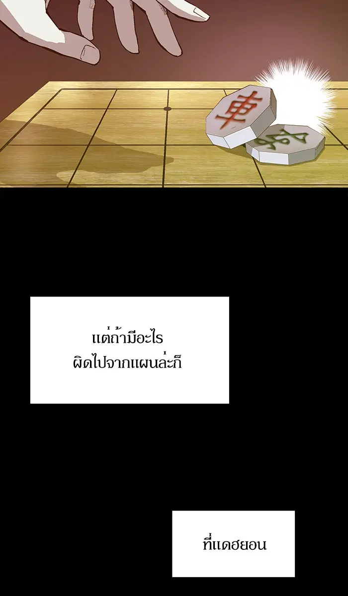 หน้า 81 จาก 104