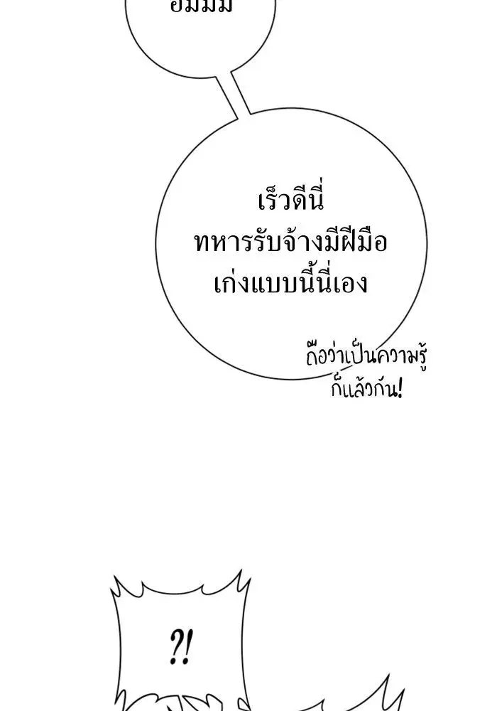 หน้า 187 จาก 201