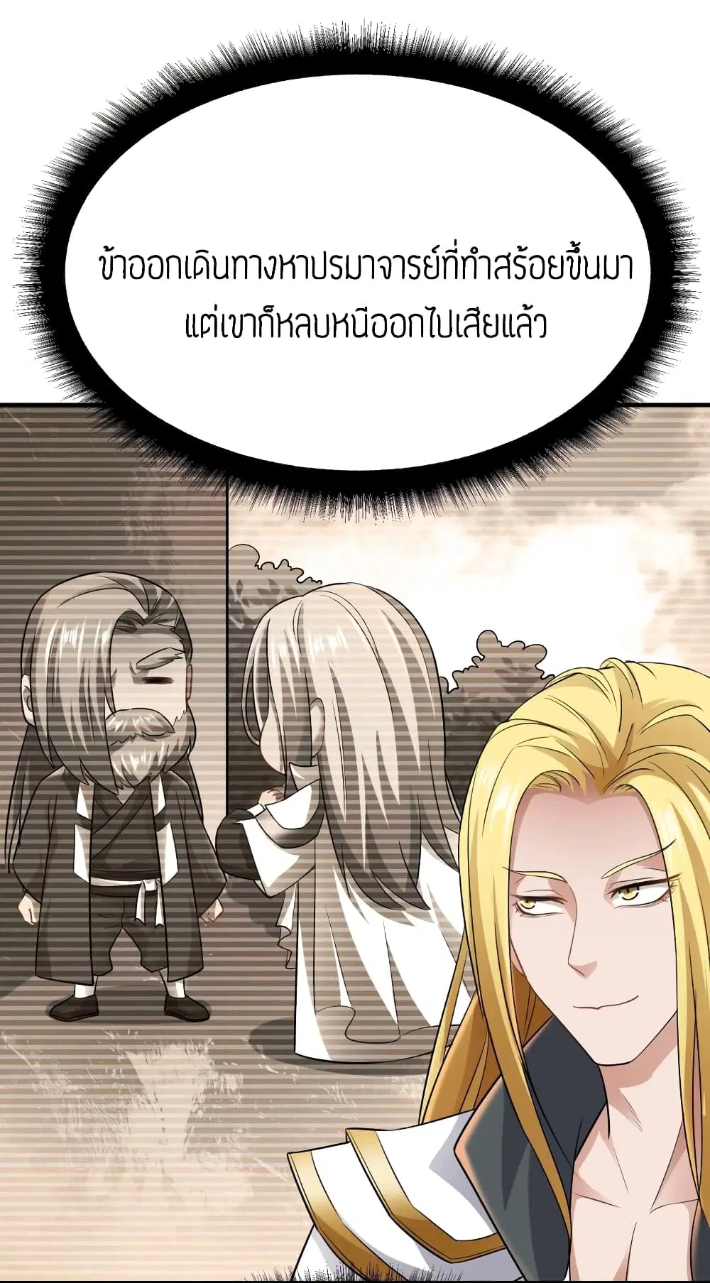 หน้า 7 จาก 34