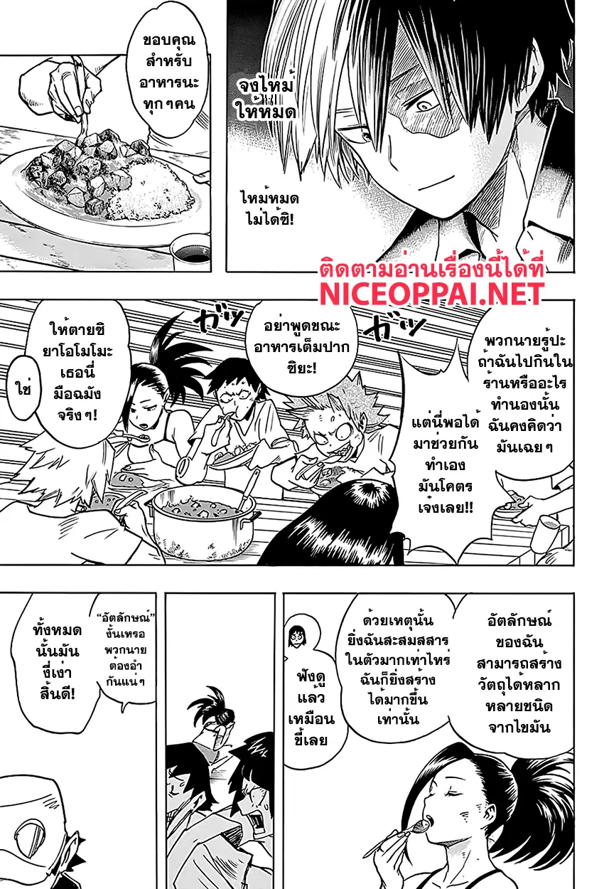 หน้า 10 จาก 19