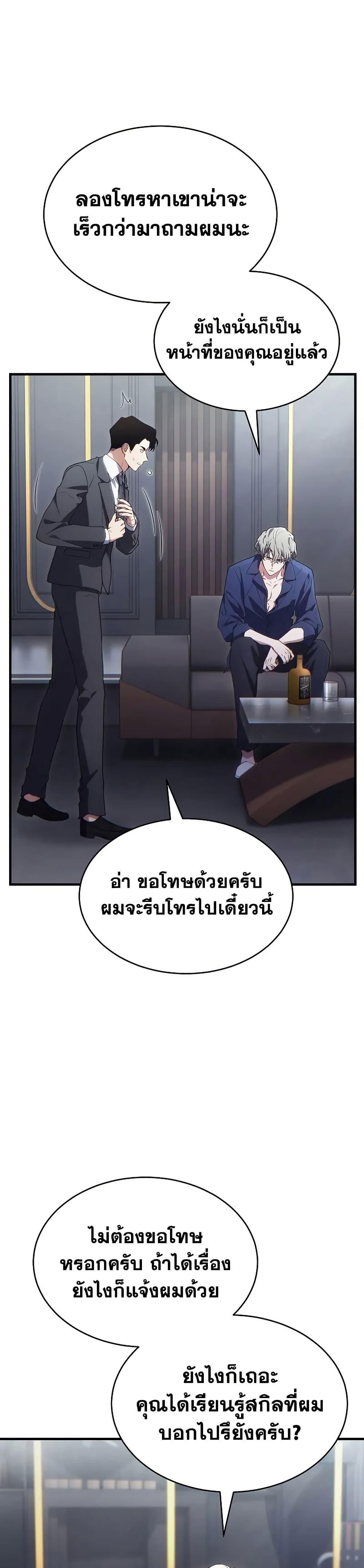 หน้า 41 จาก 50