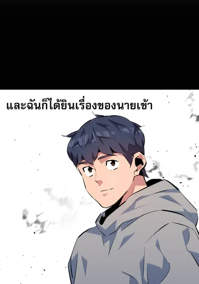 หน้า 70 จาก 197