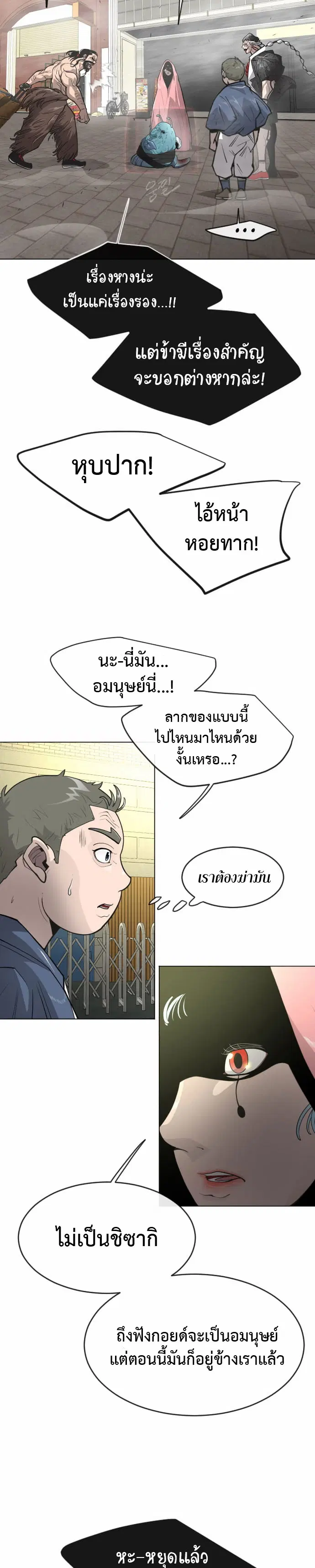 หน้า 22 จาก 26