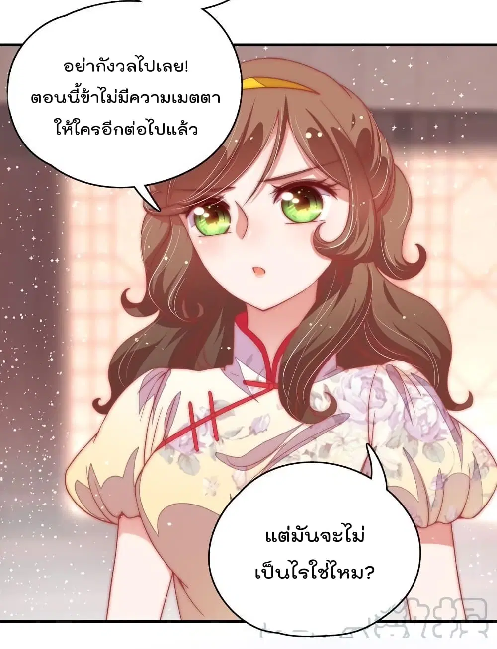 หน้า 3 จาก 15