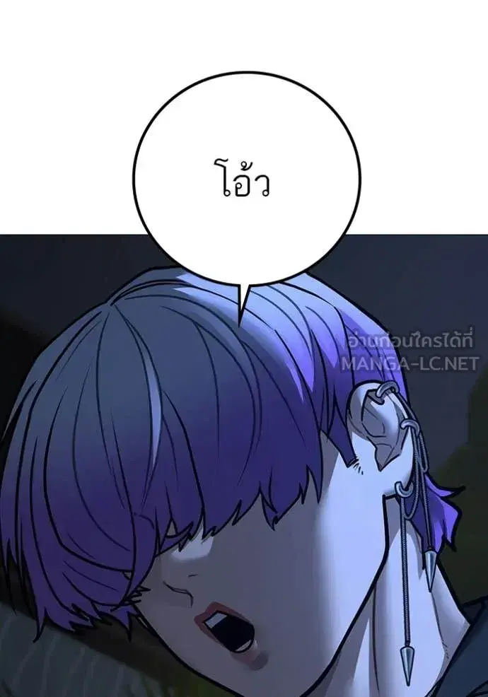 หน้า 185 จาก 211
