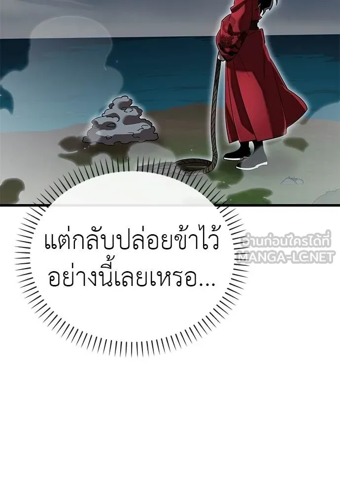 หน้า 129 จาก 166