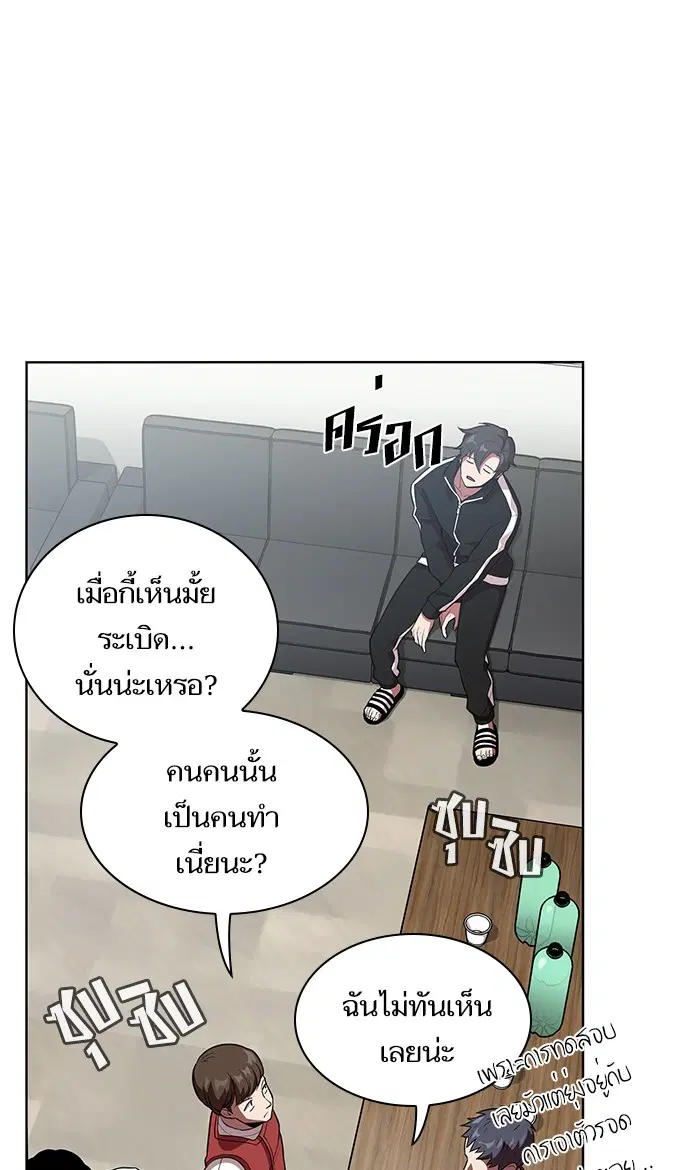 หน้า 51 จาก 90