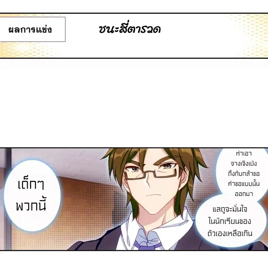 หน้า 32 จาก 35
