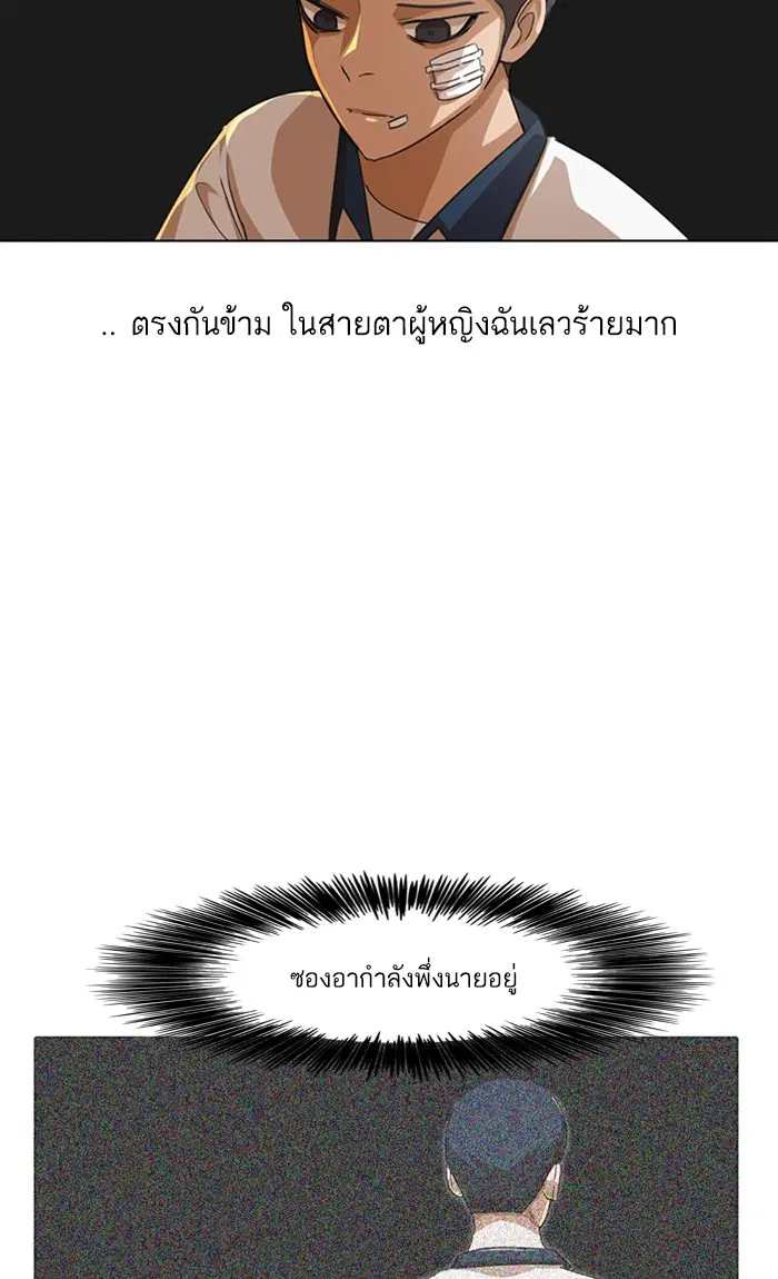 หน้า 56 จาก 121